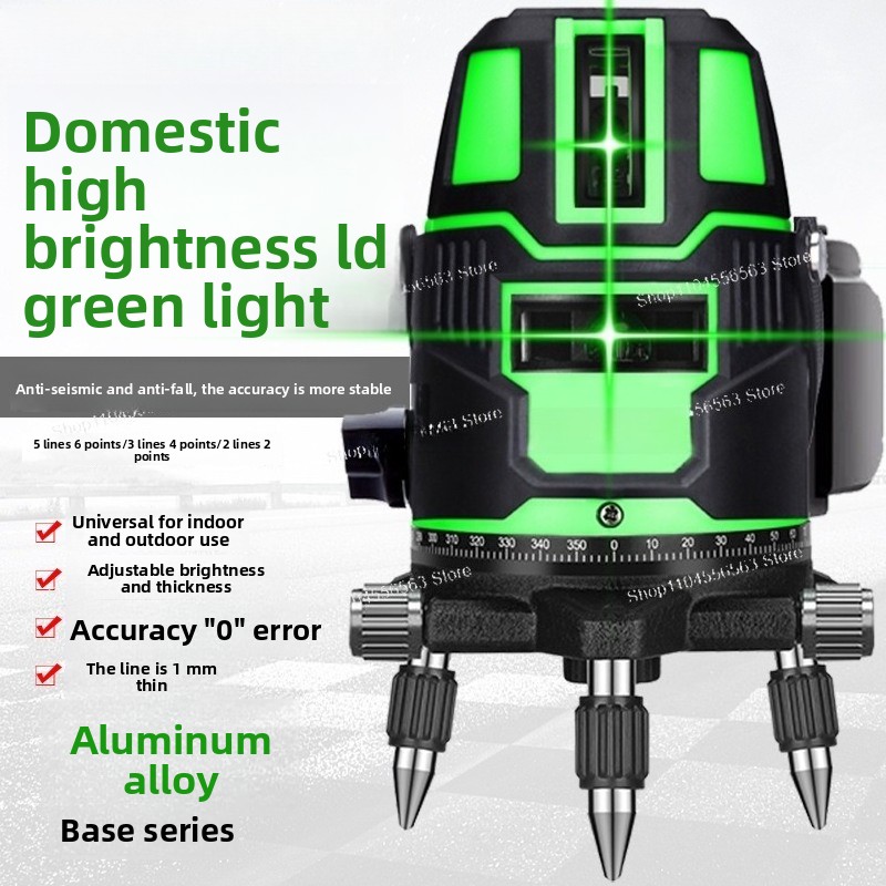 Industrial Laser Level - Лазерный инфракрасный уровень, высокоточный зеленый/синий луч
