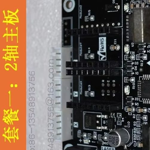 Controller Grbl Board - 2-осевая плата управления для лазерной гравировки,