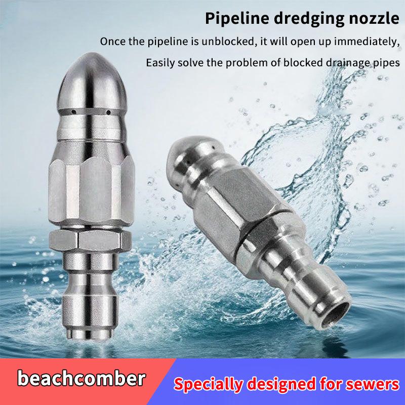 Laser Nozzle Ceramic - Новая насадка для водяного распылителя высокого