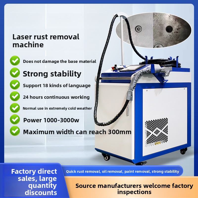 Портативная ручная машина для  – обзор и цена Industrial Laser Rust Removal Machine