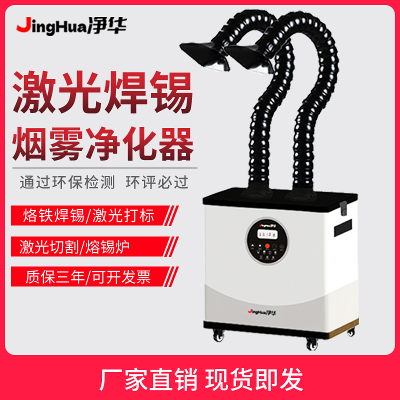 Сертифицированный EHS мобильны – обзор и цена Industrial Laser Marking Machine