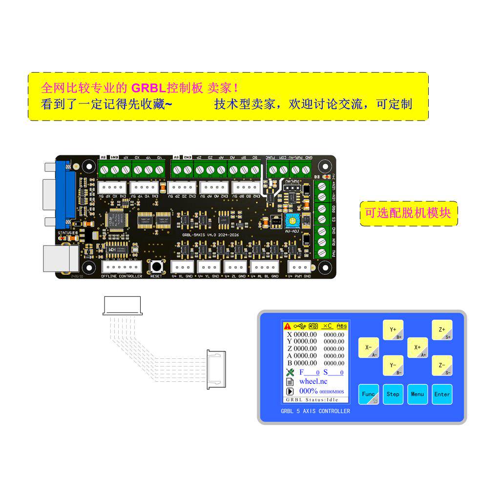 Плата управления для 3-осевых  – обзор и цена Controller Grbl Board